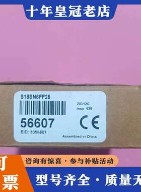 议价邦纳S18SN6FF25，实物拍摄，正品，实价直接拍可维修