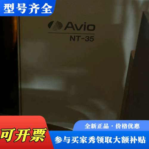 议价NT-35 NT-5A议价