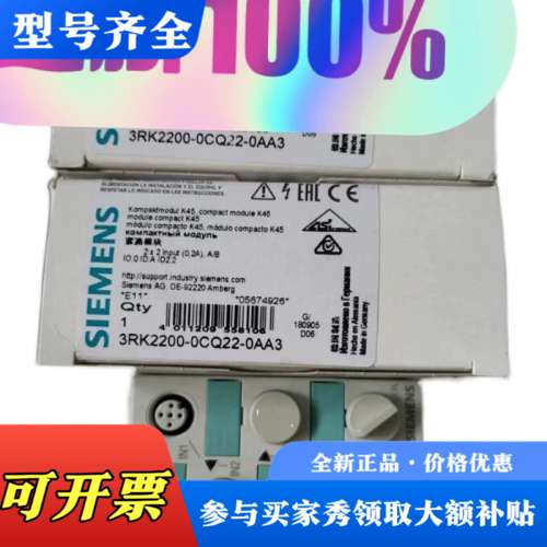 议价3RK2200-0CQ22-0AA3模块正品现议价