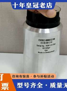 议价COMET科密 CVXC-500CC/10，60-500pF可维修