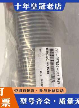 议价LAM 796-057836-001 Rev.01 新的可维修