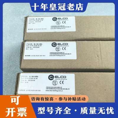 议价宜科FCPN-8LKM-8A/MT主站模块可维修