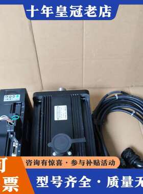 议价武汉保华智控3.6KW伺服电机套装，驱动器型号TSVB-PB可维修