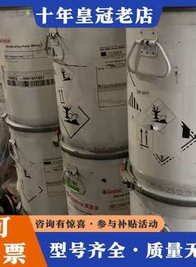 议价嘉实多Castrol Molub-Alloy Paste W可维修