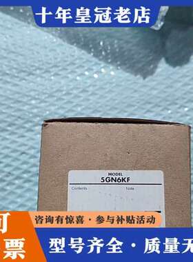 议价东方orientalmootor马达减速机5GN6KF  ，可维修