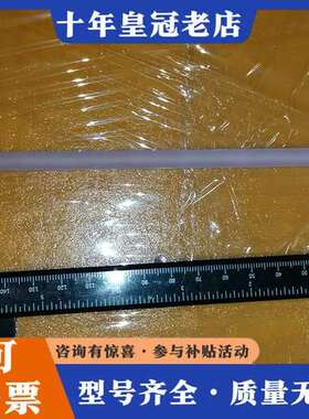 议价加长版激光晶体棒，长约151mm，直径7mm，紫色。编号JY可维修