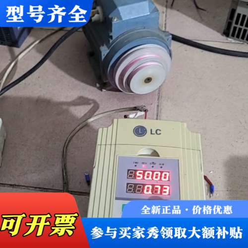 议价LC菱川变频器LCV12S-H-4T4.0G-A，4KW功率议价