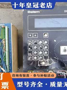 议价DeIem剪板机控制器DAC350面板模块DM05-K-V1可维修