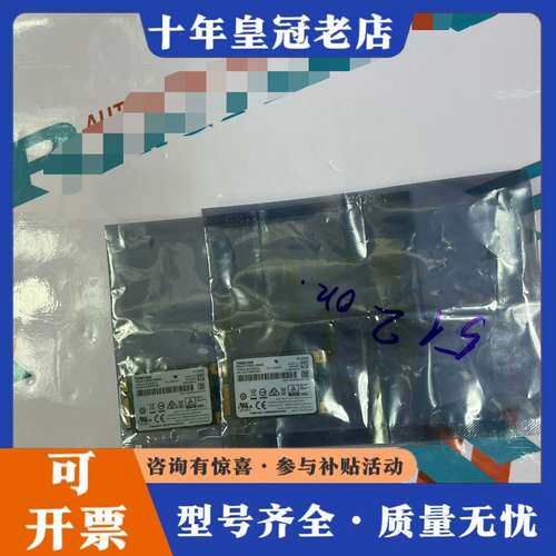 议价TOSHIBA  THNSNJ512GACU  内存卡可维修