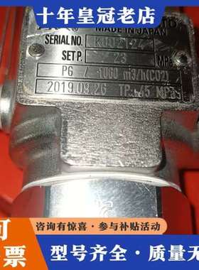 议价takei k0021-24  23mpa可维修