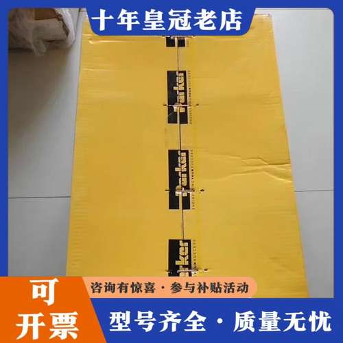 议价派克调速器 591C 270A 591C/2700/5/3/可维修