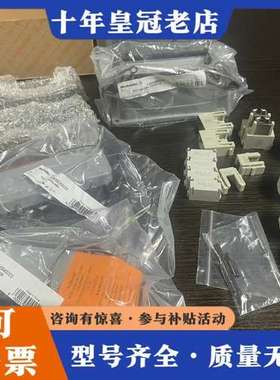 议价魏德米勒重载连接器套装7760172369?? ?SIZE8可维修