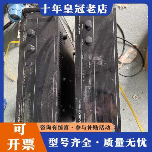 议价电源两台，标价即卖价，懂得可以直接拍可维修