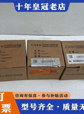 议价CATO FW20-025GJL040M1  40L/min可维修