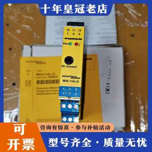Ci两个 可维修 11Ex 议价图尔克继电器IM34