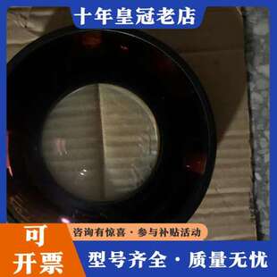 议价依瓦塔UWATA FOV130场镜可维修 OPTICS