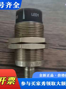 议价巴鲁夫 BIC007L BIC 1B0-ITA50-M30M议价