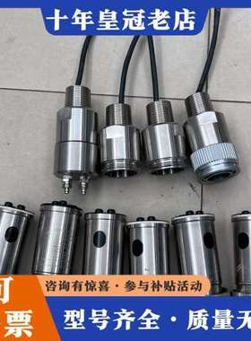 议价华瑞RAE传感器DS-100可维修