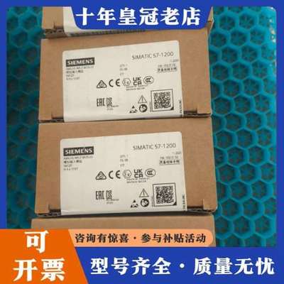 议价SIMATIC S7-1200模块可维修
