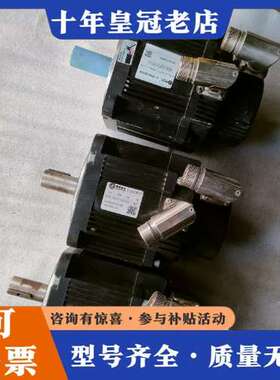 议价ACM13013H2F-40-L 雷赛伺服电机一台，可维修