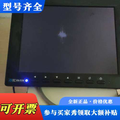 议价日本骏河精机   激光准直仪TSN-004/PH-5150光议价