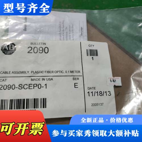 议价2090-SCEP0-1议价