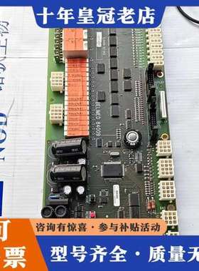 议价倍力曼BELIMED 84009主板，实物如图议价可维修