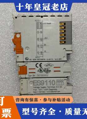 议价BECKHOFF ES9110电压供电终端，件，实物如图可维修