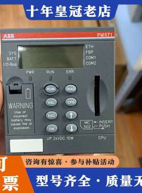 议价PM571-ETH   C8 1SAP130100R0170可维修