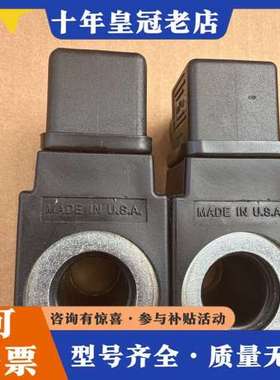 议价美国Vickers威格士电磁阀线圈，型号01-178028，可维修