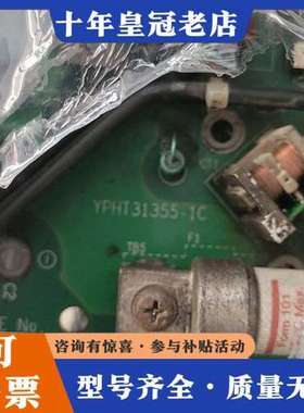 议价安川变频器电源板ETP617252，YPH31355-1C可维修