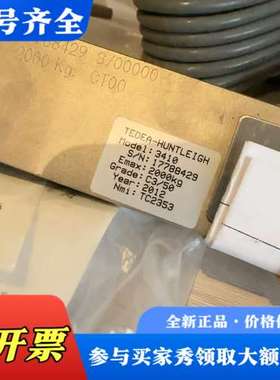 议价Tedea Huntleigh 特迪亚 称重传感器议价