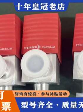 议价PFEIFFER AVC025PA PF A46003 AN可维修
