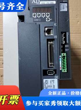 议价日立HITACHI伺服驱动器ADA2-20LSDN2，品议价