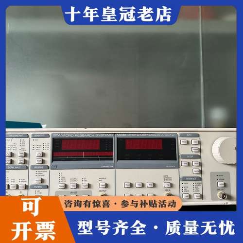议价斯坦福SR810 SR830  锁相放大器 功能正常，成可维修