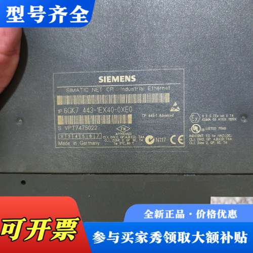 议价NET 6GK7 443-1EX40-0XE0，现议价