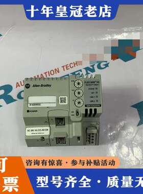 议价AB  5094-AEN2SFPR可维修