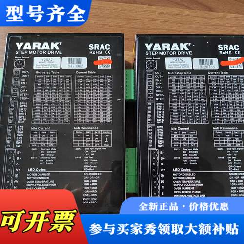 议价信浓Y2SA2交流驱动+Y09-59D3-7536-H八线，议价