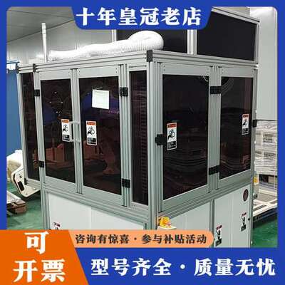 议价Teikoku全自动覆膜机 DXL2-800CS-LSR-B可维修