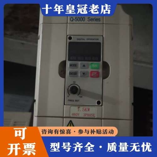 议价酷玛变频器Q5000-015-43A 1.5KW 380V可维修