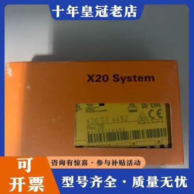 议价贝加莱 模块 X20ST4492可维修