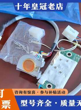议价M70三菱主轴电机编码器，PLG板TS5691N1270/1可维修