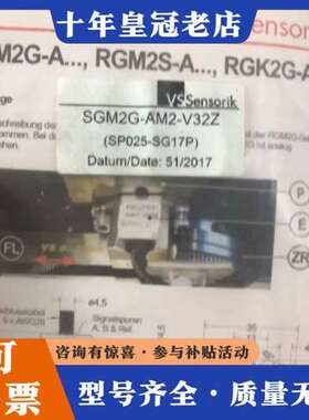 议价vs sensorik 编码器，这是0.32模数 读头线可维修