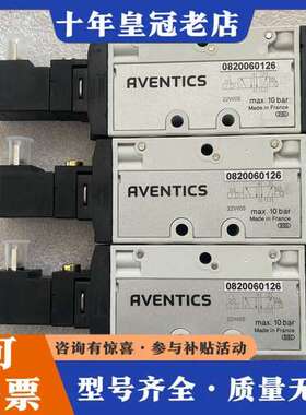 议价AVENTICS安沃驰电磁阀R422000488 R4220可维修
