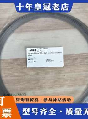 议价TOSS加热丝尺寸2.0×0.25×25000mm未开袋可维修