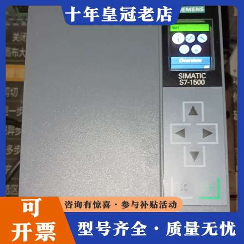 议价SIMATIC S7-1500 CPU模块可维修
