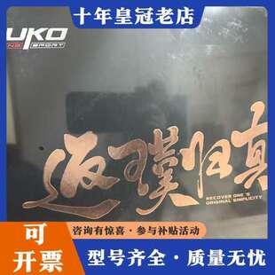 议价魔柯返璞归真后减震 290mm黑色/银色可维修