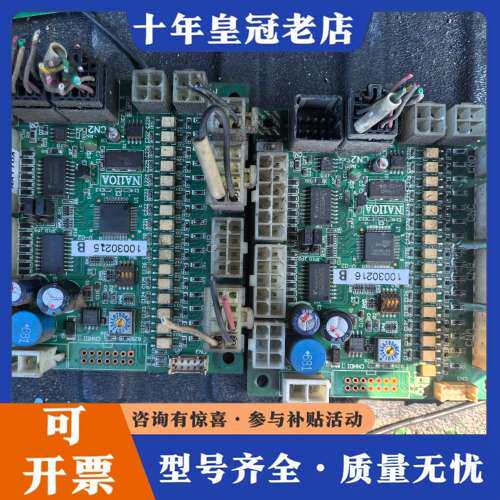 议价纳图亚伺服驱动器主板，型号NA1PPCG，配套HT-E伺服电可维修