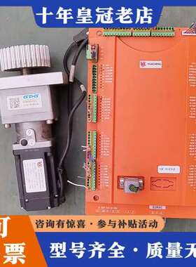 议价华成工控 QC-S1E3-Z1带华成驱动伺服电机S3R0C-可维修