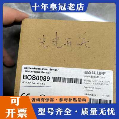 议价德国巴鲁夫BOS0089光电传感器，型号BOS 26K-可维修